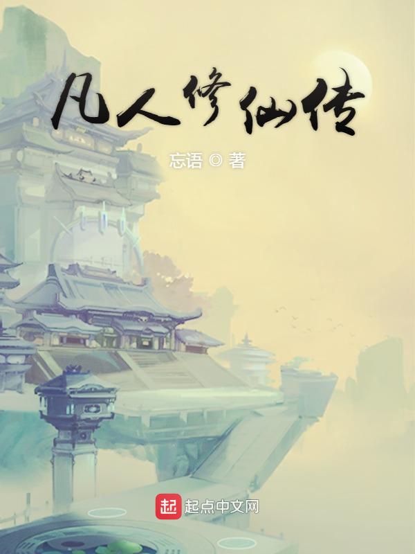 人兽交配